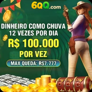 5956 Rebate